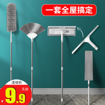 Feather duster dust removal artifact dust sweeping household cleaning house roof sanitation ceiling cleaning tools