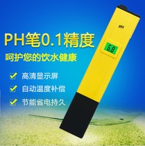 PH test pen PH pen acidometer PH pen acid-basicity tester acid-basicity pen detection pen