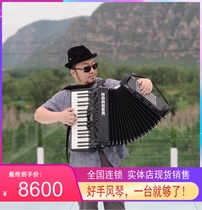 Beijing imported accordion store Germany Horner brand HOHNER three-row spring 72 bass accordion