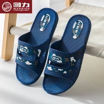  Pull back slippers mens summer non-slip indoor mens household wear-resistant bathroom bath home summer slippers women deodorant