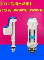 Adaptation T0T0 toilet tank fittings drain valve SW981B SW851B 985B SW980K SW829