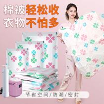 真空压缩袋装被子衣物大号收纳袋羽绒衣服棉被行李家用整理袋宿舍