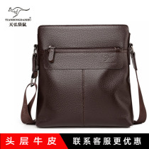 Heathen Kangkangaroo Genuine Leather Mens Bag Single Shoulder Bag Small Hanging Bag Backpack Inclined Cross Bull Head Layer Bull Leather Bag 2022 Business Package Bag