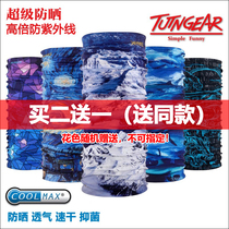 Totem High times sun protection COOLMAX Anti-ultraviolet magic headscarf Summer outdoor sports men and women riding masks