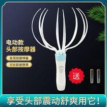 Electric head massage instrument fully automatic dredging meridian massage scalp soul extraction octopus easy