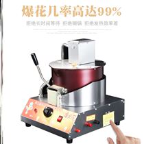 Round desktop popcorn machine accessories hand-cranked automatic spherical popcorn machine ball popcorn kernels old fashioned