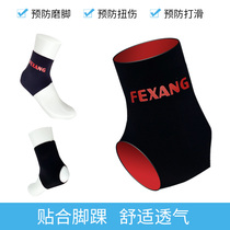Children's Adult Skate Skate Skate Anti-Wear Set Anti-Scratch Set Skate Flat Shoes Shoe Cover Skate Shoe Protective Cover