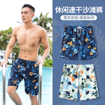 Beach pants mens hot spring can be quickly dried in the water mens five-point shorts short swim trunks loose seaside beach vacation