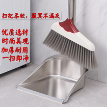 Household stainless steel broom dustpan set combination garbage shovel sweeping broom Soft Hair Broom dustpan sweeping hair