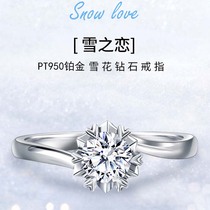 Lao Fengxiang jewelry PT950 platinum diamond ring female marriage proposal wedding platinum ring Tanabata Valentines Day birthday gift