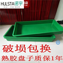 Cooked plastic fruit store shelf box Supermarket vegetable shelf tray sub-display frame display basket Large frame basket