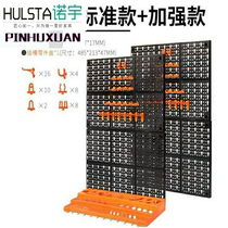 Green forest hole board Plastic safety hanging board Insulation workshop Heavy hardware tools storage cabinet ABS tool hanging board
