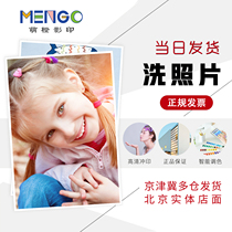Wash photo photo printing Print photo Wash photo Mobile phone photo printing inch photo