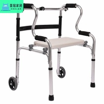 Disabled walker 4 feet Elderly walker armchair Stool Chair Crutch Non-slip Assist Walker Walker walker