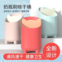 Baby bottle brush storage box portable large baby tableware storage drain drying rack milk rack