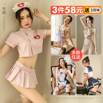 Sex lingerie set Hot perspective pajamas coquettish sex uniform temptation large size transparent mood clothes tease female