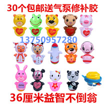 Childrens educational toys 36cm animal inflatable tumbler toys boxing childrens sand bottom toy manufacturers