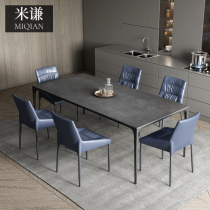 Italian minimalist rock plate dining table Household small household aluminum alloy dining table Modern simple rectangular dining table and chair combination