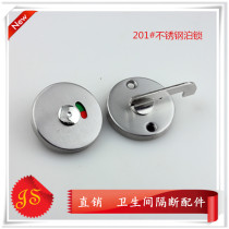 Toilet partition accessories door lock stainless steel indicator lock public toilet door lock thickened and there is no one flat door buckle