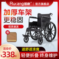 Wheelchair elderly folding light and small bath with toilet Elderly paralysis disabled multi-function hand push scooter