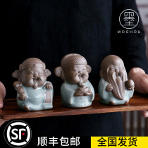 Mo Shou Creative Fu Lu Shou Three-star God of Wealth Feng Shui fortune Tea Pet Zen ceramic Brother Kiln Home gift ornaments