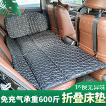 Car mattress rear car SUV car interior rear seat sleeping mat sleeping artifact non-inflatable rear seat bed folding