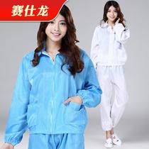 Anti-static split clothing dust-free clothing suit blue and white zipper short jacket electronics factory dust-proof men's and women's work clothes