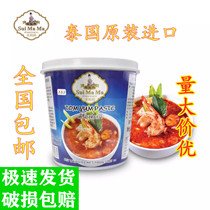Water mother brand winter Yin Gong sauce 1kg Thailand original imported hot and sour soup winter Yingong hot pot seasoning fried rice