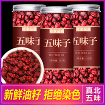 Changbai Mountain North Schisandra Chinese Medicine Tea Flagship Store Wild Schisandra Dried Fresh Fruit Powder Fresh Tea Liquor