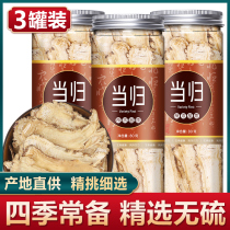 Tou Danggui Tablets Wild Super Chinese Medicine Powder Codonopsis Astragalus Astragalus Combination of Qi and Blood Soup Non-500g g