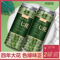 Yunnan Wenshan Sanqi flower official flagship store non-500g wild powder premium Tian Sanqi head dry soak water drink