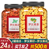 Luo Han Guo Seed Tea Dried Fruit Pieces Tea Non-Qingfei Huatan Cough Super Gold Fruit Core Fruit Ren Fat Sea