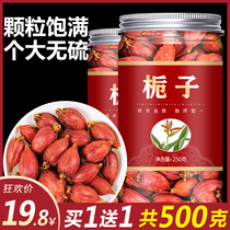 Gardenia fruit Chinese herbal tea tea red branch flower tea non-upper colour dried edible mountain yellow Gardenia powder bulk seasoning