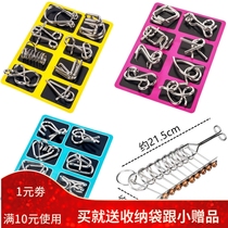 Jiulianhuan 8-piece set of unlocking and unbuttoning children students elderly educational toys intellectual buckle 8-piece set to unlock