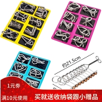 Jiulianhuan 8-piece set of unlocking and unbuttoning children students elderly educational toys intellectual buckle 8-piece set to unlock