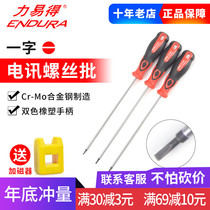 Easy to get screwdriver parallel screwdriver two-color rubber and plastic telecommunications E6351E6352E6354E6356
