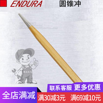 Force easy cone punch E9421 E9422 E9424 E9425 E9426 E9428