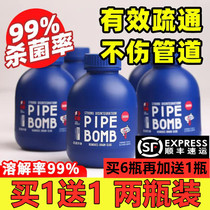 (Spot) Third-generation gel pipe bombing white double pole patent dredging agent dissolved pipe blockage