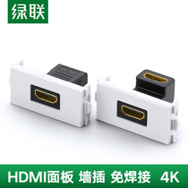 Green Lian hdmi panel 86 socket module 4K HD line multimedia 2 0 concealed audio and video welding-free wiring
