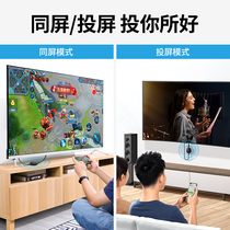 Green Union wireless screen projector TV home with frequency converter universal car projector 4K HD hdmi transmission