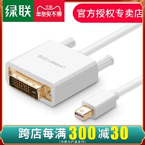 Green link mini dp to DVI adapter Mini displayport public to public converter for Apple