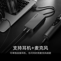 usb external sound card laptop 3 5 audio headset converter extension 3 0HUB splitter