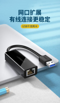 Green United usb network port network cable transfer interface rj45 Gigabit wired network desktop computer network card converter
