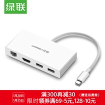 Green link type-c network cable converter hdmi vga for Apple computer laptop usb3 0-c splitter