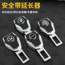 Car interior lock fixed limit rear seat seat extended joint seat belt seat belt
