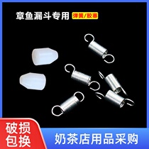Octopus Small Pills Tool Tapered Funnel Spring Stainless Steel Funnel Accessories Fish Balls Funnel Spring