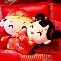 New wedding press doll a pair of doll couples doll plush toys creative wedding gift wedding room happy pillow