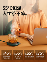 A constant temperature health care warm coaster set baby electric heating self-heating coaster water coaster room temperature high-end electric heating