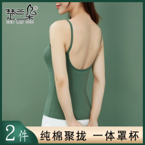 Cotton outer wear long beauty back bottoming camisole female inner with chest pad one underwear anti-light gathering bra