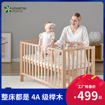 Atlanto-ball Mother Beech Wood Crib Full Solid Wood Log Newborn Baby Multifunction Gaming Bed Can Splice Big Bed